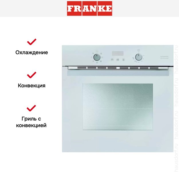 Духовой шкаф Franke CR 66 M WH-1 в Тюмени (preview 4)