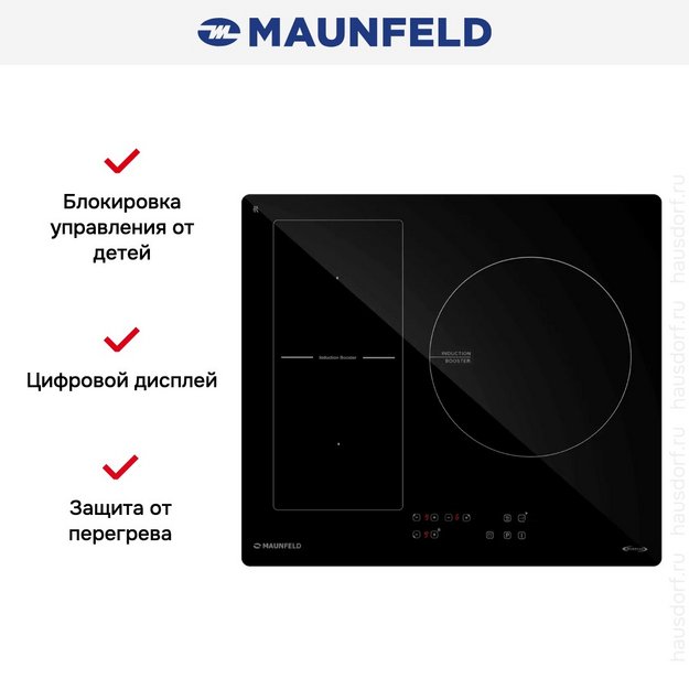 Варочная панель Maunfeld CVI593BBK Inverter в Тюмени (preview 8)