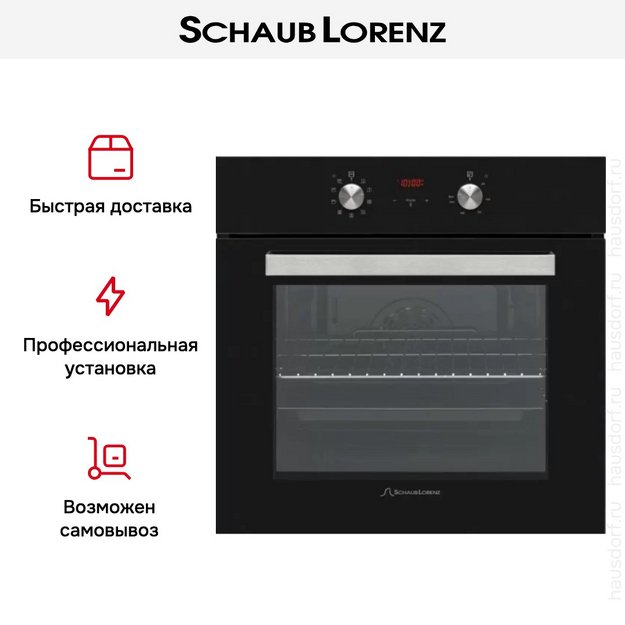 Духовой шкаф Schaub Lorenz SLB EY6913 в Тюмени (preview 6)