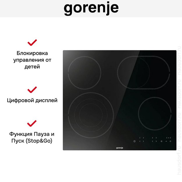 Варочная панель Gorenje ECT646BSCE в Тюмени (preview 9)
