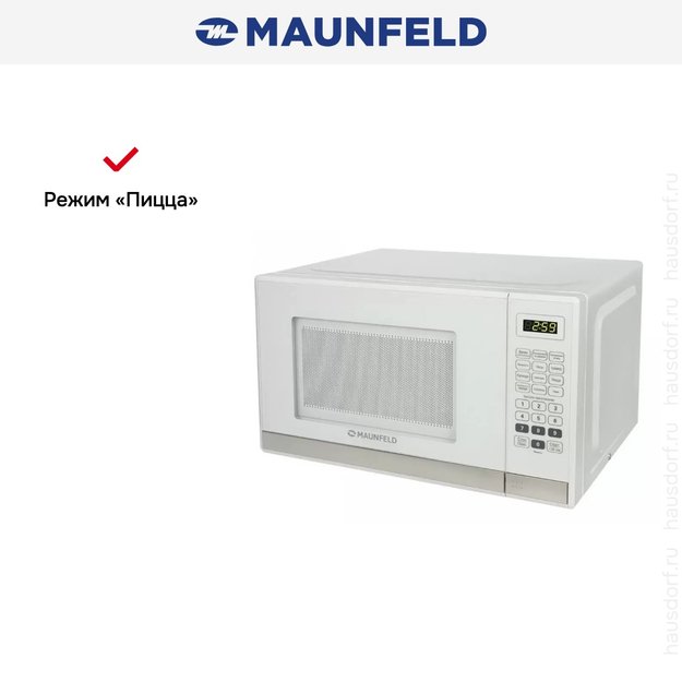Микроволновая печь MAUNFELD MFSMO.20.7 SGW в Тюмени (preview 8)