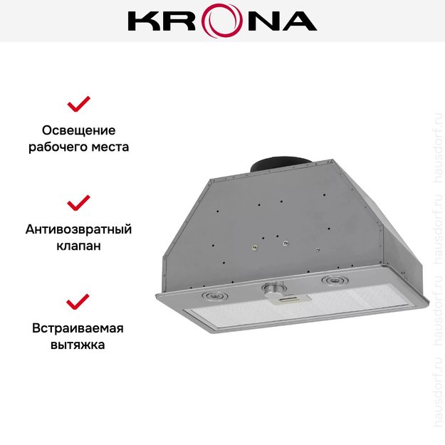 Встраиваемая вытяжка KRONA SVEN 600 inox one knob в Тюмени (preview 12)