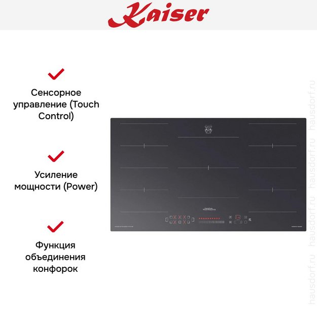 Варочная панель Kaiser KCT 9110 FI в Тюмени (preview 9)