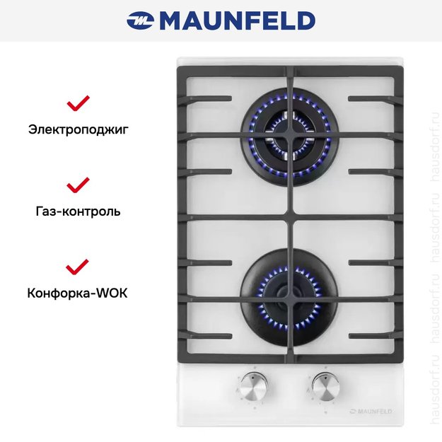 Газовая варочная панель MAUNFELD EGHG.32.63CW/G в Тюмени (preview 23)