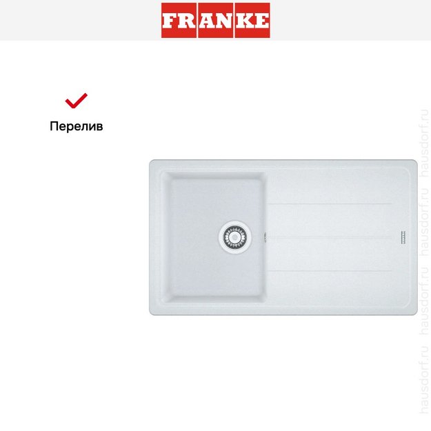 Мойка Franke BFG 611-86 белый в Тюмени (preview 8)