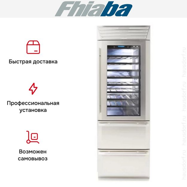 Винный шкаф Fhiaba MS7490HWT6 в Тюмени (preview 3)
