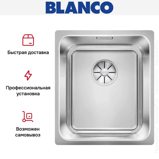 Мойка BLANCO SOLIS 340-IF нержавеющая сталь в Тюмени (preview 6)