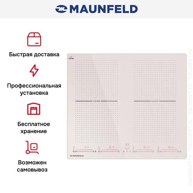 Индукционная варочная панель Maunfeld CVI594SF2BG в Тюмени (preview 9)