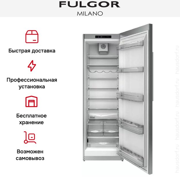 Встраиваемый холодильник Fulgor Milano FRSI 401 FED X в Тюмени (preview 7)