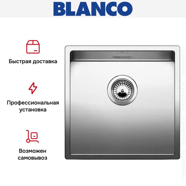 Мойка Blanco Claron 400-IF/N нержавеющая сталь в Тюмени (preview 6)