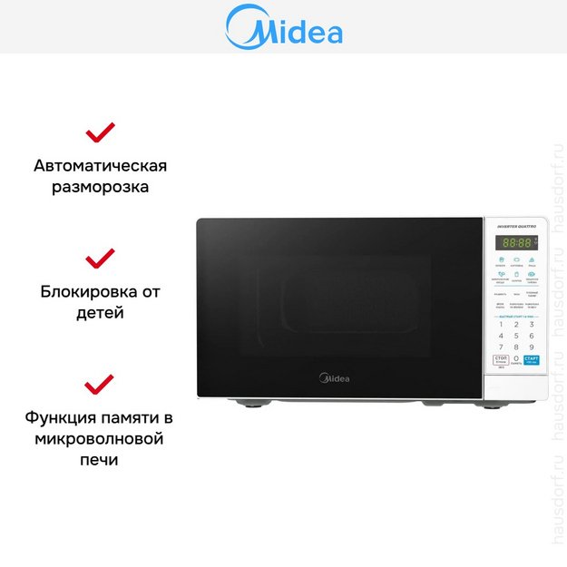 Микроволновая печь Midea EM719M2Z-W в Тюмени (preview 9)