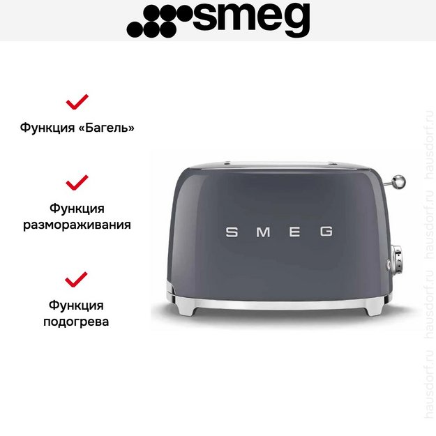 Тостер Smeg TSF01GREU в Тюмени (preview 9)
