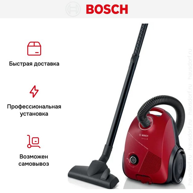 Пылесос Bosch BGBS2RD1 в Тюмени (preview 10)