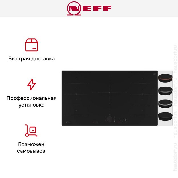 Индукционная варочная панель Neff T69PYV4C0 в Тюмени (preview 9)