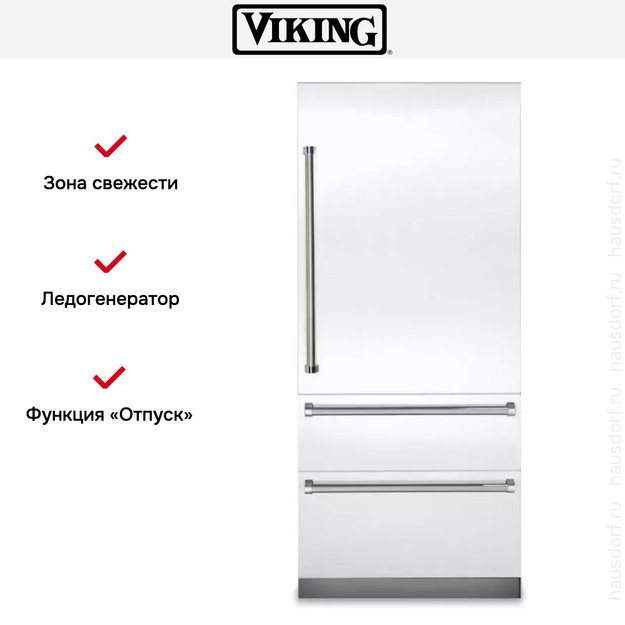 Встраиваемый холодильник с морозильной камерой Viking VBI7360WRWH в Тюмени (preview 9)