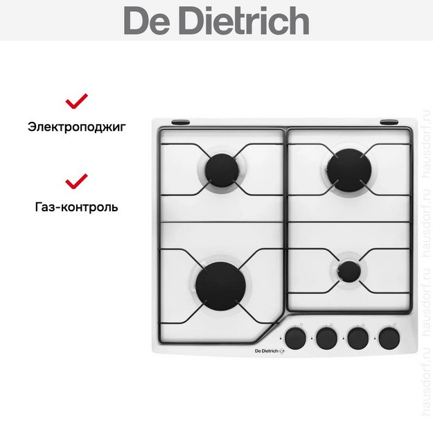 Варочная панель De Dietrich DPE4610W в Тюмени (preview 8)