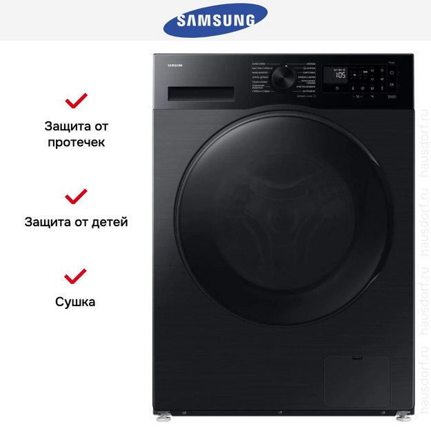 Стирально-сушильная машина Samsung WD90DG5G34BBLP в Тюмени (preview 10)