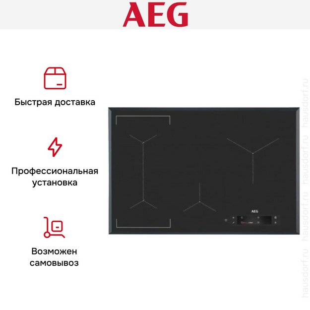 Варочная панель AEG IAE84881FB в Тюмени (preview 11)