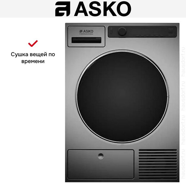 Профессиональная сушильная машина Asko TDC1772C.T в Тюмени (preview 5)