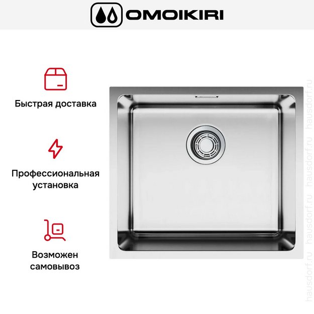 Мойка Omoikiri TADZAVA 49-U/I IN в Тюмени (preview 5)