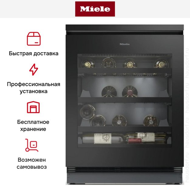Встраиваемый винный шкаф Miele KWTUS 7054 F в Тюмени (preview 8)