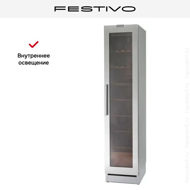 Винный шкаф Festivo 45 VLM 45VLM0576 (серый/нержавеющая сталь) в Тюмени (preview 6)