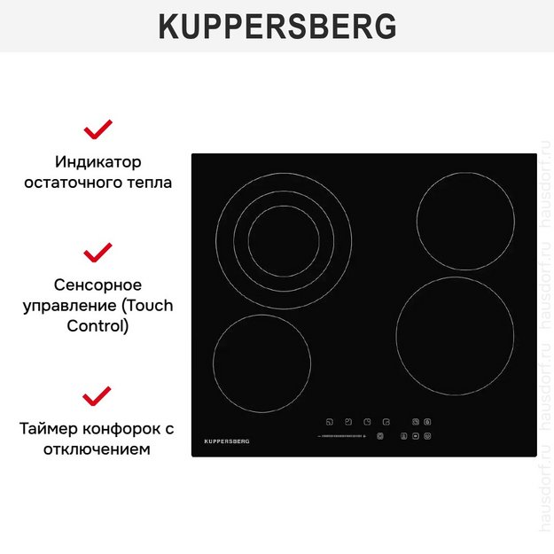 Электрическая варочная панель Kuppersberg ECS 630 в Тюмени (preview 4)