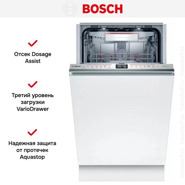 Встраиваемая посудомоечная машина Bosch SPV 6ZMX23E в Тюмени (preview 12)