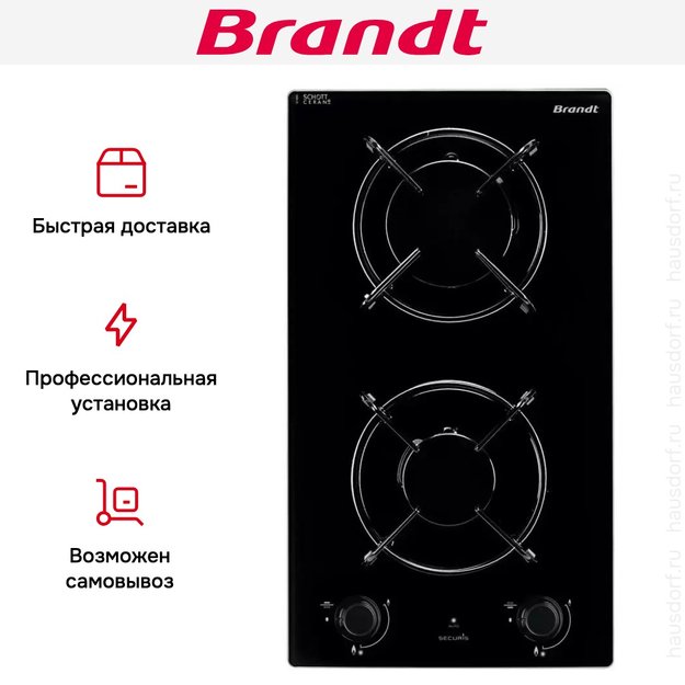 Газовая варочная панель Brandt BPG6210B в Тюмени (preview 6)