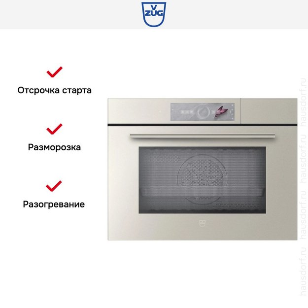 Встраиваемый паровой шкаф V-ZUG CombiSteamer V6000 45M CSM6T-23041 Pearl mirror glass в Тюмени (preview 8)