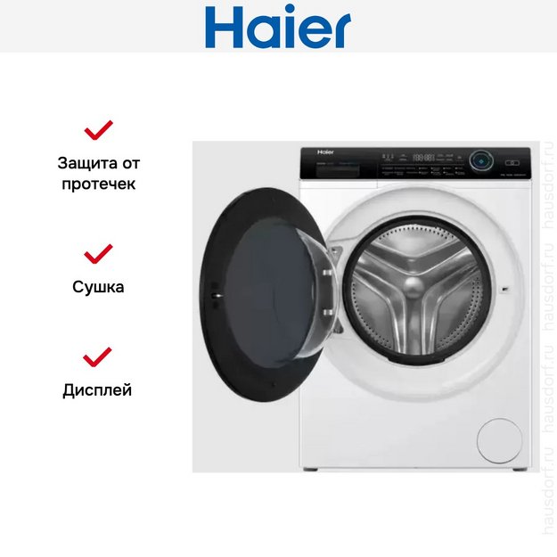 Стирально-сушильная машина Haier HWD80-BP14979 в Тюмени (preview 2)