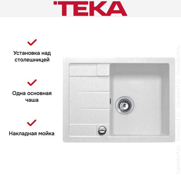 Мойка Teka Astral 45B TG White в Тюмени (preview 3)