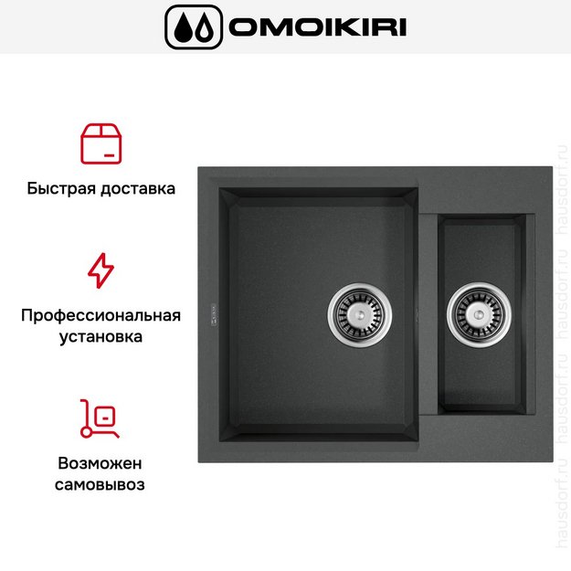 Мойка Omoikiri SAKAIME 60-2-PL в Тюмени (preview 6)