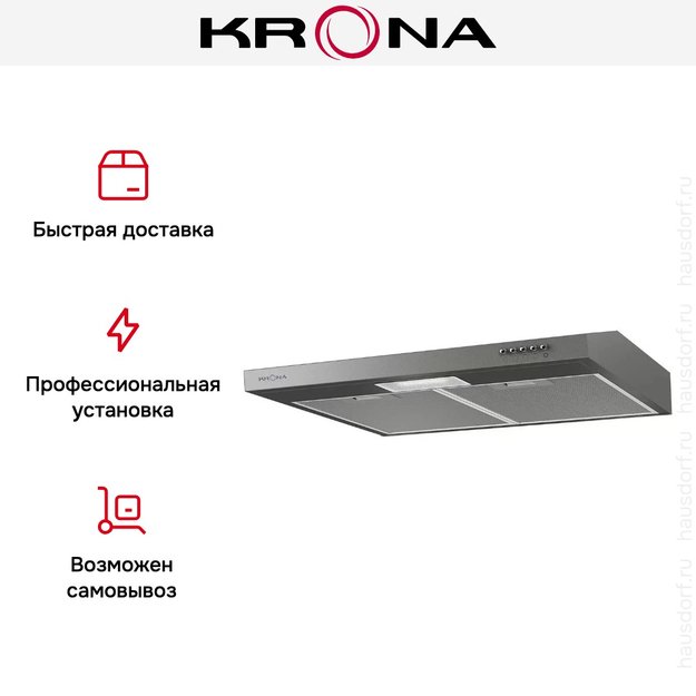Вытяжка KRONA JESSICA slim 600 metallic PB в Тюмени (preview 7)