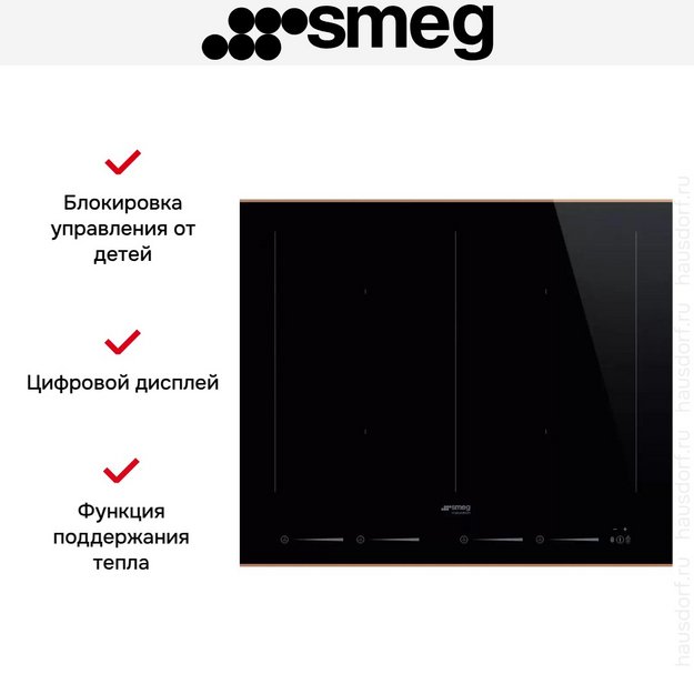 Варочная панель Smeg SIM6644R в Тюмени (preview 4)