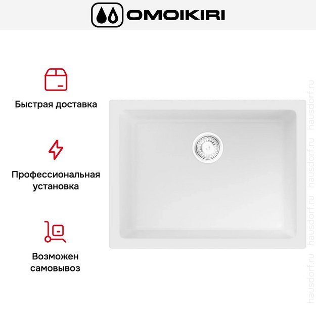 Мойка Omoikiri Okinoshima 61-U/I WH в Тюмени (preview 5)
