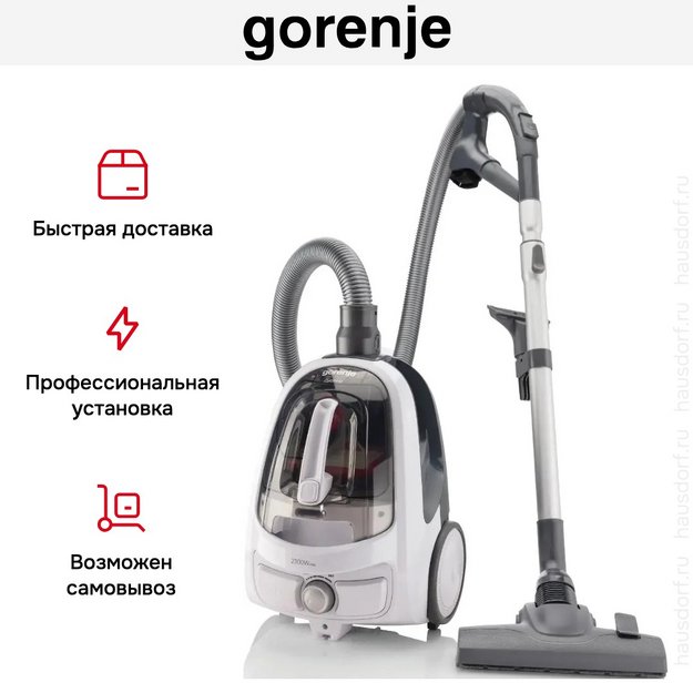 Пылесос Gorenje VC2301SPWCY в Тюмени (preview 10)