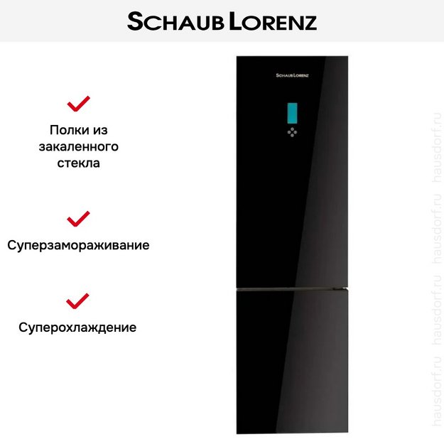 Холодильник Schaub Lorenz SLU S379Y4E в Тюмени (preview 17)