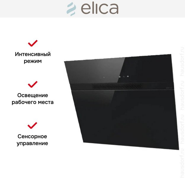 Вытяжка Elica NEAT @ BL/A/60 в Тюмени (фото 3) Вытяжка Elica NEAT @ BL/A/60 в Тюмени (preview 3)