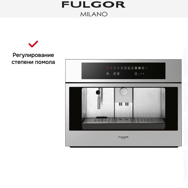 Встраиваемая кофемашина Fulgor Milano CCM 4509 TC X в Тюмени (preview 10)