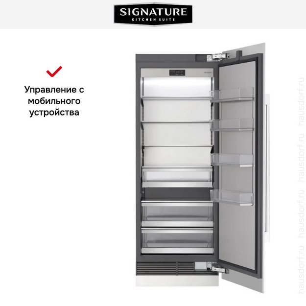 Встраиваемый холодильник Signature Kitchen Suite SKSCR3011P в Тюмени (preview 8)