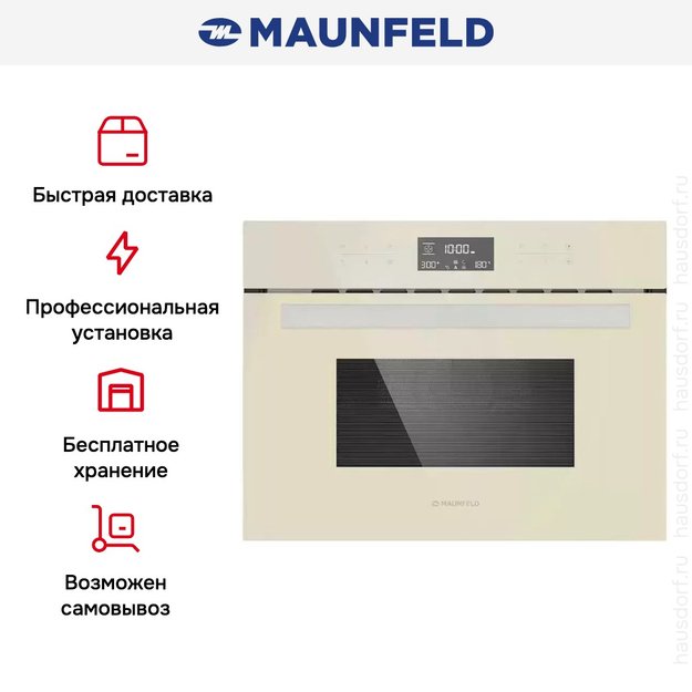 Шкаф духовой электрический с функцией СВЧ MAUNFELD MCMO.44.9GBG в Тюмени (preview 8)