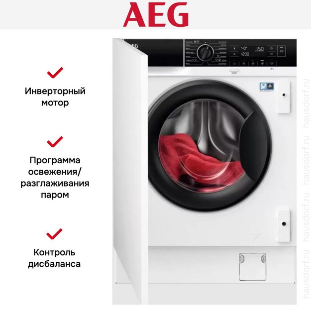Встраиваемая стиральная машина AEG L7FNE48SI в Тюмени (preview 7)