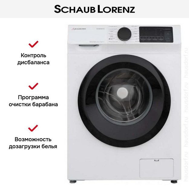 Стиральная машина Schaub Lorenz SLW SW7625 IS в Тюмени (preview 10)