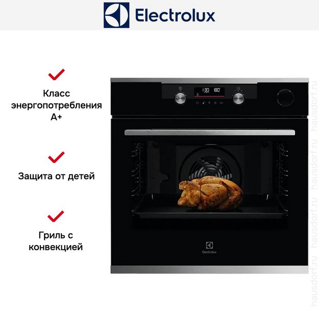 Духовой шкаф Electrolux KOCDH76X в Тюмени (preview 5)