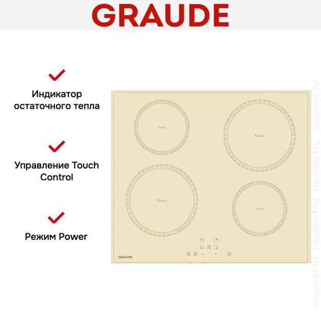 Варочная панель Graude IK 60.0 KEL в Тюмени (preview 3)