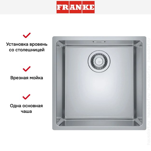 Мойка Franke FEX 210-40 сталь в Тюмени (preview 6)