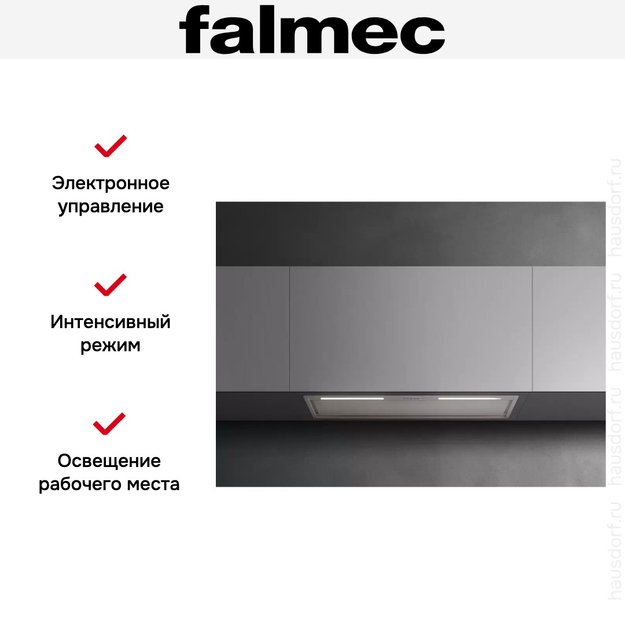 Встраиваемая вытяжка Falmec GRUPPO INCASSO PLUS 50 IX в Тюмени (preview 6)