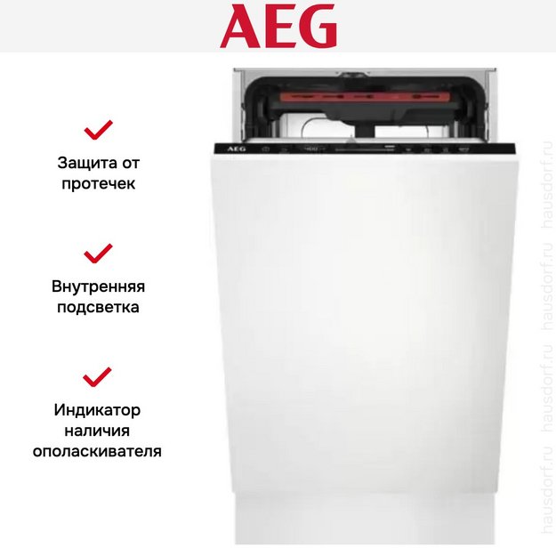 Встраиваемая посудомоечная машина AEG FSE73527P в Тюмени (preview 14)