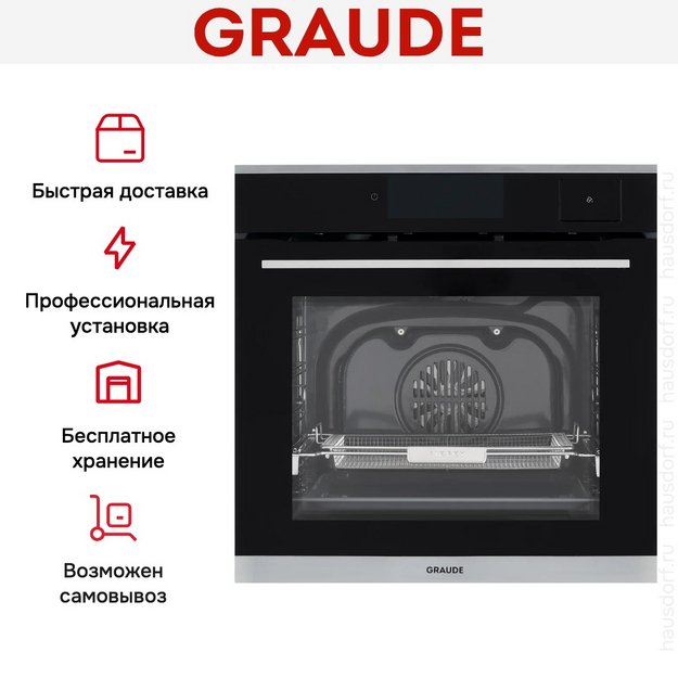 Духовой шкаф Graude BMDP 60.4 E в Тюмени (preview 21)